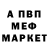 Кетамин VHQ Okkervil
