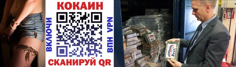 Cocaine Fish Scale Мензелинск