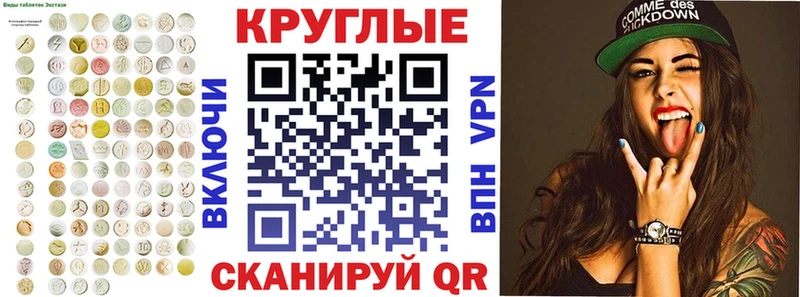 Экстази ешки  закладка  Мензелинск 