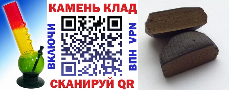 ГАШИШ гарик купить наркоту Мензелинск