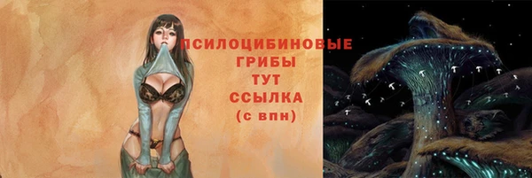 кристаллы Алексеевка