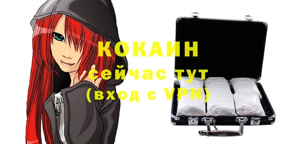 кокаин Алзамай