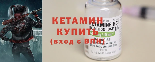 кристаллы Алексеевка