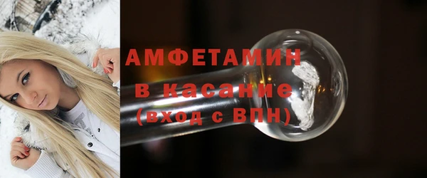спайс Бежецк