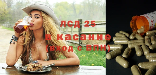 кристаллы Алексеевка