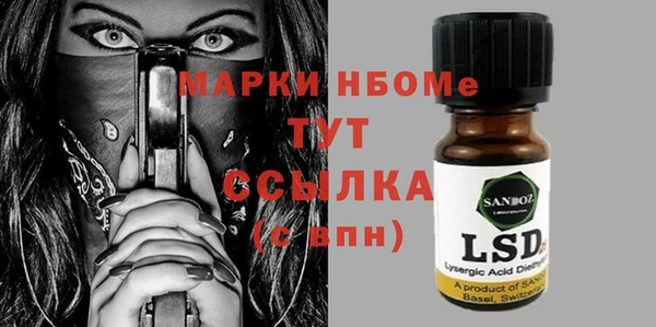 кристаллы Алексеевка