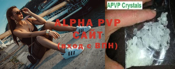 кристаллы Алексеевка