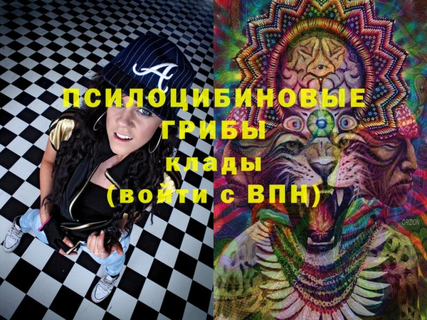 кристаллы Алексеевка