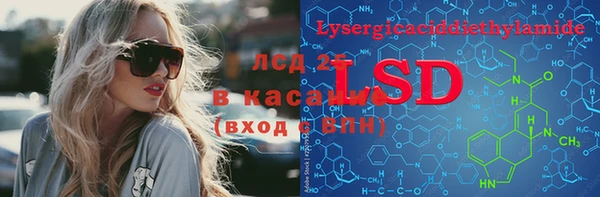 бутират Белая Калитва