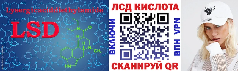 LSD-25 экстази ecstasy  Мензелинск 