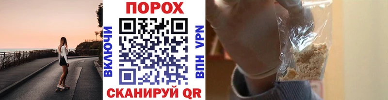 ссылка на мегу tor  Мензелинск  Метамфетамин пудра  где купить наркотик 